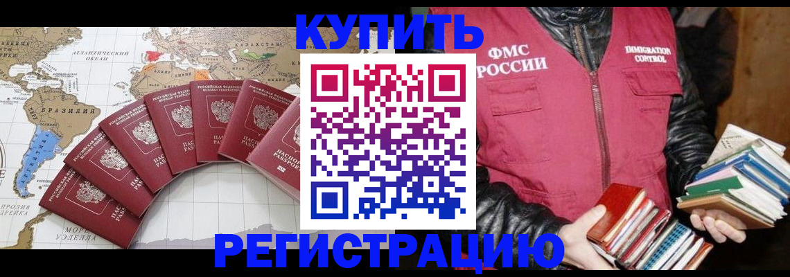 пропишу в квартире в Сосновке